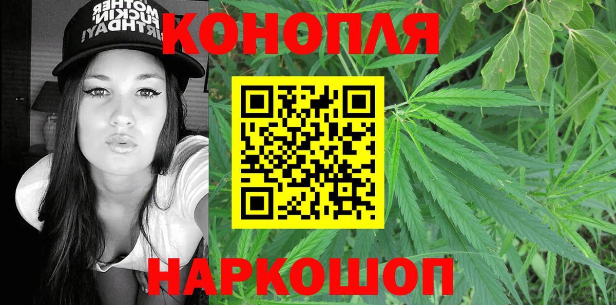Бошки Шишки MAZAR  Вход с VPN  Шишки марихуана OG Kush  Конопля сатива  Лянтор 